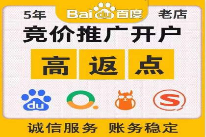 百度广告推广多少钱一天？看这里就够了！